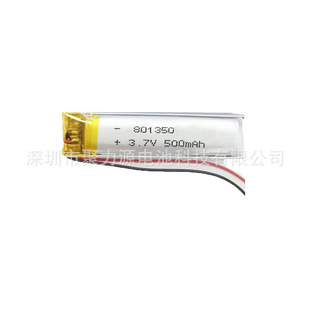 �ۺ����늳�801350 500mah����P늳������L늳��|���P�I�P�c�x