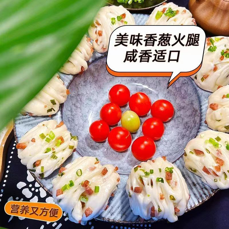 Handmade Scallion Oil Ham Flower Rolls 80g Salty Flower Rolls Steamed Buns Nutritious Breakfast Semi-finished Convenient Quick-Eat Buns