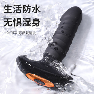 Mystery Ville Telescopic Prostate Massager Anal Plug Rod Male Backcourt Toy Vibration APP Electric 50/Box