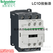 �������|�� ֱ����Ȧ LC1D09BD , 9A 24VDC 50/60Hz