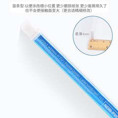 日本Pentel派通橡皮擦學習用品薄口香糖造型高光細節素描繪圖橡皮