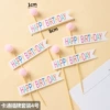 [10套 毛球旗5枚]