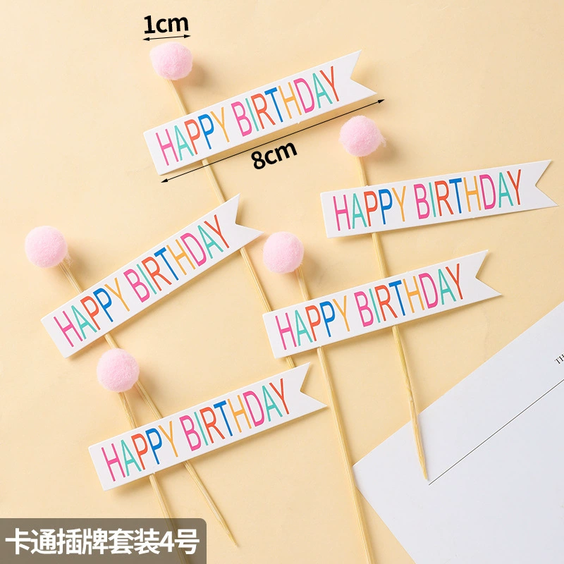 [网红海绵宝宝派大星蛋糕装饰摆件儿童男孩女孩生日甜品台烘焙插牌]