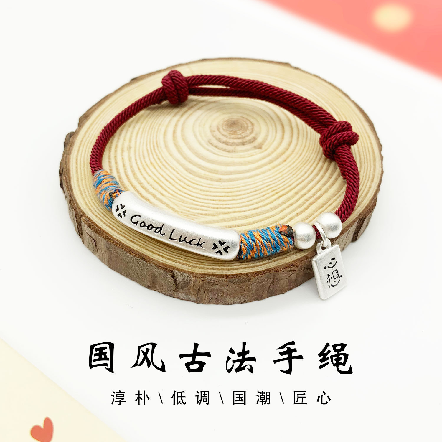 Good luck, the curved tube bell brings wealth, Xizang-style bracelet, wishes come true, red string, Chinese-style bracelet, gift for girlfriend