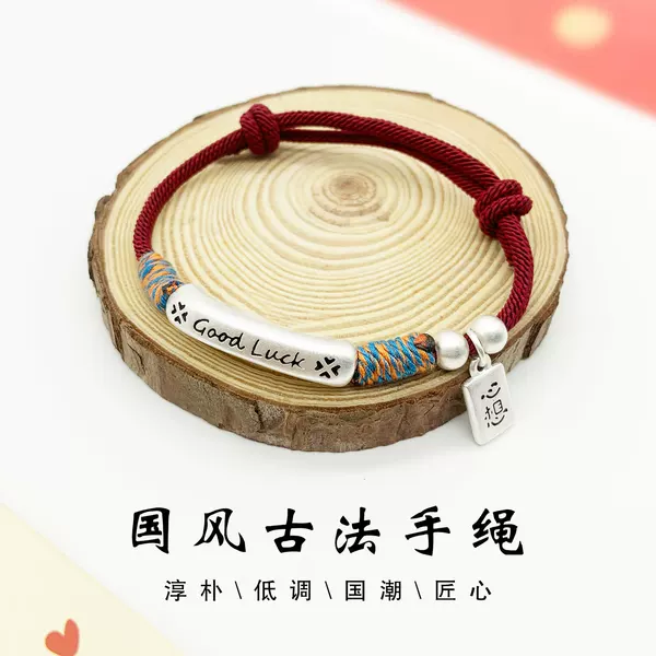 Good luck, the curved tube bell brings wealth, Xizang-style bracelet, wishes come true, red string, Chinese-style bracelet, gift for girlfriend