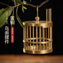 鼎豪黄铜鸟笼黄铜蝈蝈笼摆件家居饰品工艺品铜工艺品摆件蛐蛐