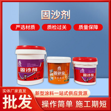 �����ɳ��ˮ�������ɳ̎�턩���愩���̵ع̝B͸�͹̻������l