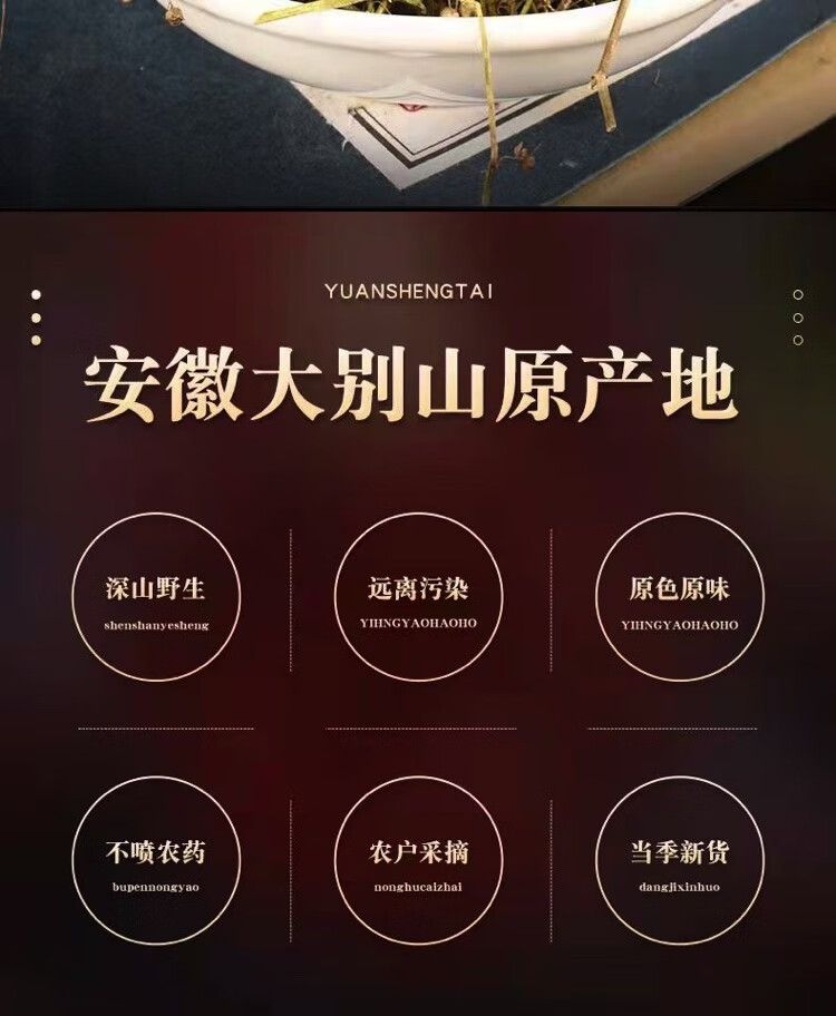 Bai Hua She She Cao Dried Hedyotis Herb 500g Traditional Chinese Herbal Tea Ingredient overview