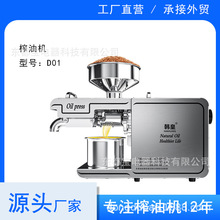 Oil press �n�ʲ��P�ե�͙C�������Üؿ؁����щ�ե�Cһ�����l