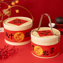 义乌厂家大直径新年礼品纸罐包装坚果零食抱抱桶圆筒纸罐包装定制