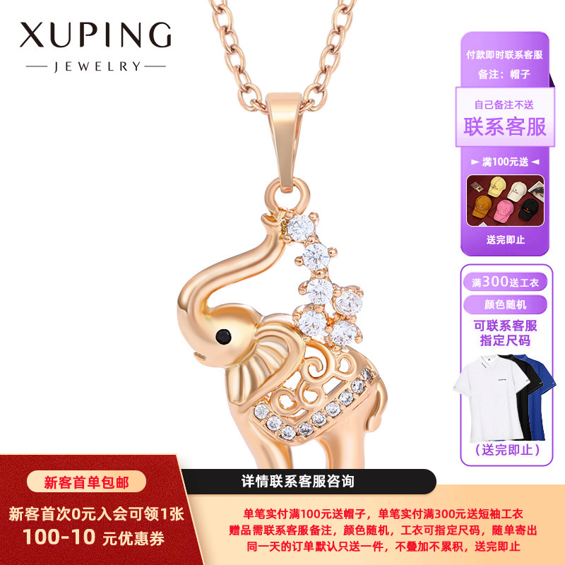 Joyería Xuping, Colgante de Animal con Rociador de Agua, Diseño de Dibujos Animados, Accesorios al por Mayor, Moda Japonesa y Coreana, Pequeño Elefante con Circonita