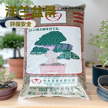 日本原装-三本线赤玉土(多肉植物\洋兰\盆景专用基质土)13L