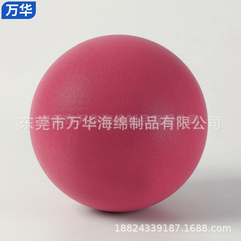批发PU软质儿童弹力球婴幼儿宝宝无声海绵静音球幼儿园静音拍拍球