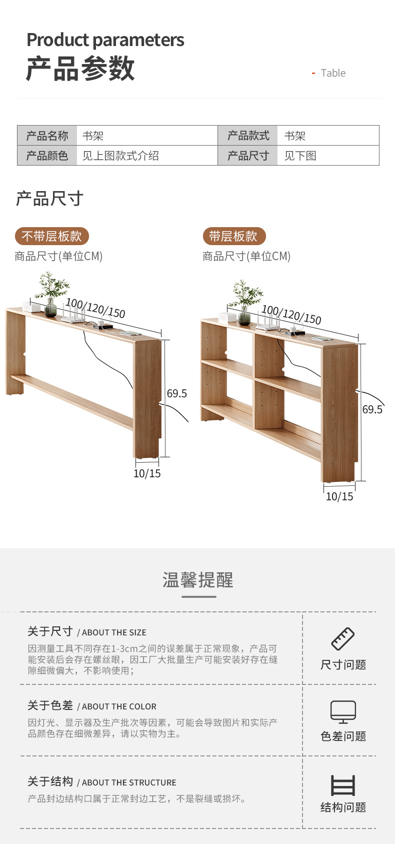 复制_全实木沙发后置物架靠墙客厅收纳卧室床头尾.jpg
