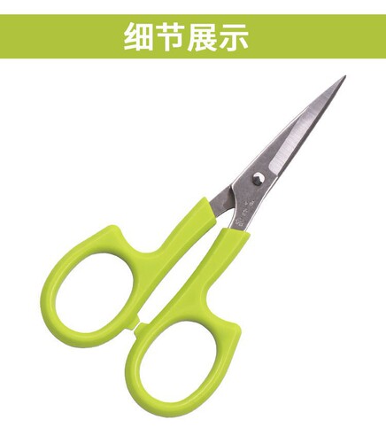 Wang Wuquan bent-head pointed straight head tailor's scissors embroidery scissors household thread scissors 3.5 inches 4.5 inches scissors