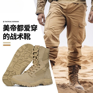 Tactical Boots Combat Training Boots Combat Boots High Top Outdoor Hiking and Mountaineering Men's Desert Boots