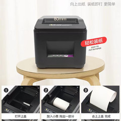 佳博80180熱敏票據打印機小票自動切刀廚房80MM出單收銀清單外賣D