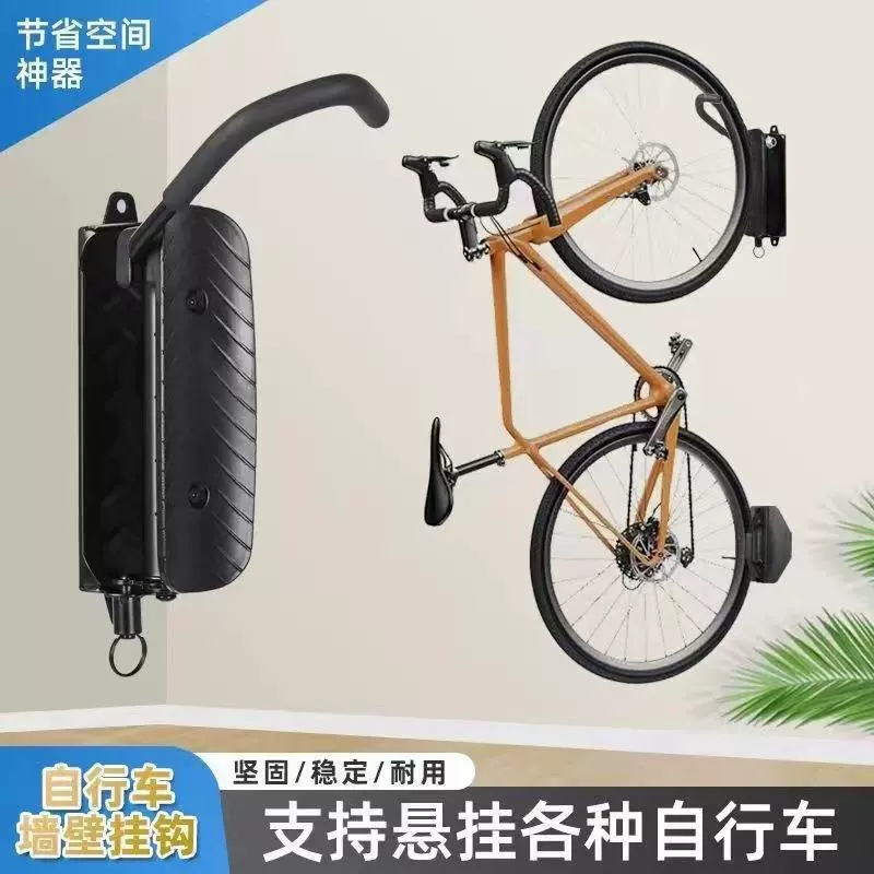Велосипедный настенный крючок поворотный стоячий стенд для парковки автомобиля магазин стенка настенный кронштейн для горного велосипеда