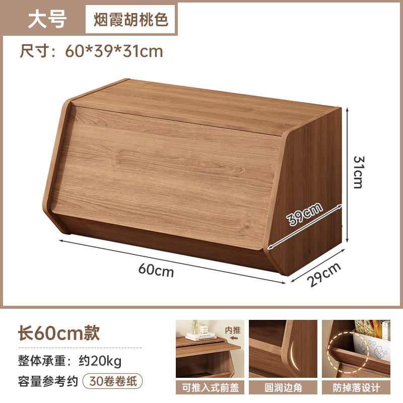 Gabinete de almacenamiento de madera sólida puede superponerse sofá sala de estar gabinete lateral mesas de cabecera juguetes para niños snack armario armario