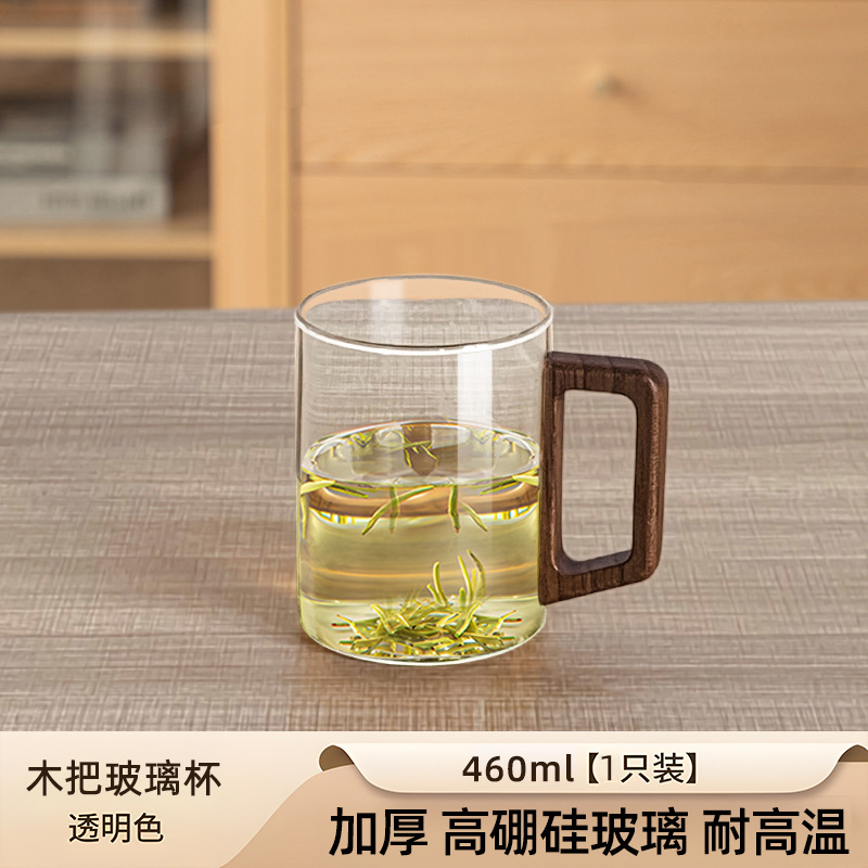 Taza de vidrio de alta calidad personal de oficina de alta temperatura separación de té verde taza de té filtrado de media luna taza de té