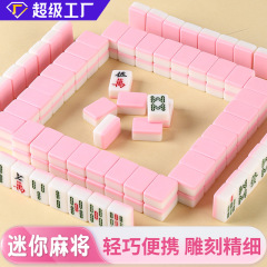 旅行寮ポータブルかわいいmini屋外キャンプ手こすり家庭用トランペットスズメミニ手こすり麻雀牌