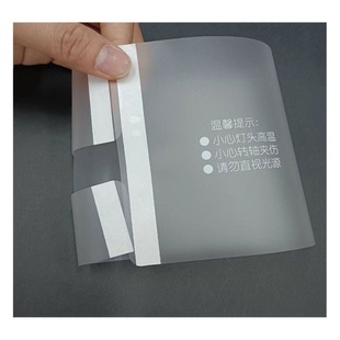 Electronic hardware products warm tips printing tips cable tie piece PVC frosted binding belt fixed with glue at both ends