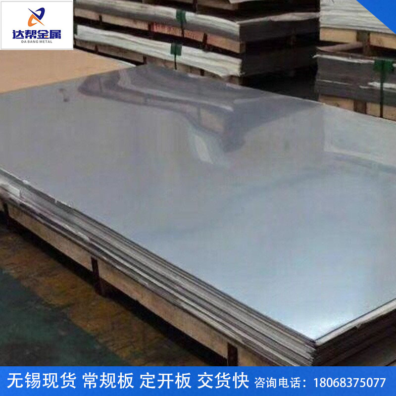 201不锈钢板薄板不锈钢分条窄带卷J1拉丝贴膜镜面不锈钢钢2B钢板