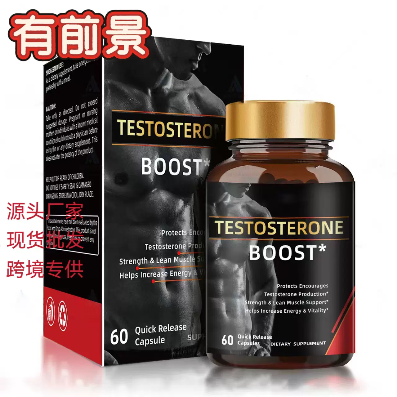 tk热销睾丸酮胶囊testosterone胶囊现货睾丸素睾酮胶囊外贸批发