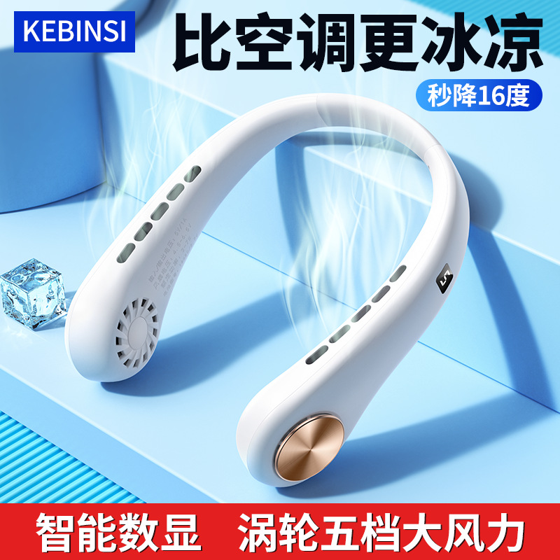 Ventilador colgante Lazy estudiante portátil mini carga USB portátil silencioso al aire libre ventilador eléctrico sin hojas al por mayor image 2