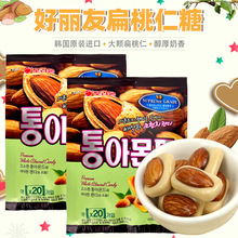 韓國進口好麗友扁桃仁糖90g奶香味堅果糖果分享小零食婚慶喜糖