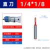 Straight knife 1/4*1/8