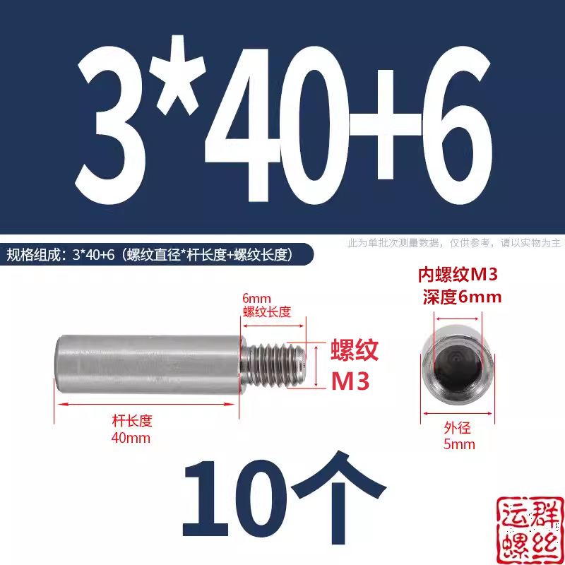 304ステンレス円形スタッド延長シングルヘッドナット変換径ねじ母隔離柱M2345M6M810|undefined