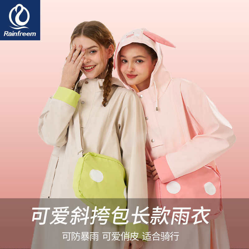Qinfeiman Electric Poncho Long Full Body Outdoor Hiking Fashion Women's Cute Breathable Raincoat Qinfeiman Electric Poncho Long Full Body Outdoor Hiking Fashion Women's Cute Breathable Raincoat