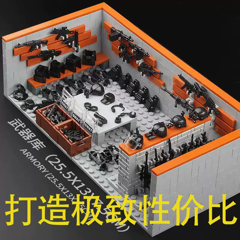 兼容乐高积木军事基地武器展示库拼装小颗粒特警儿童男孩益智玩具