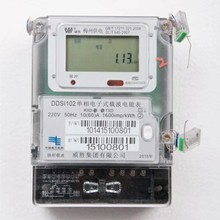 ����늱�DDSح102��220V����߾��ȳ��ⷿ������ܱ��������ܱO�y