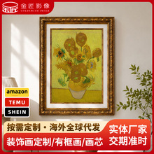 厂家定制复古金框欧式花卉静物油画风客厅玄关酒店民宿有框画壁画