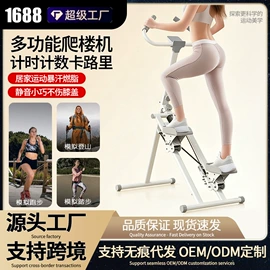 其他健身器材;瑜伽辅助用品;呼拉圈