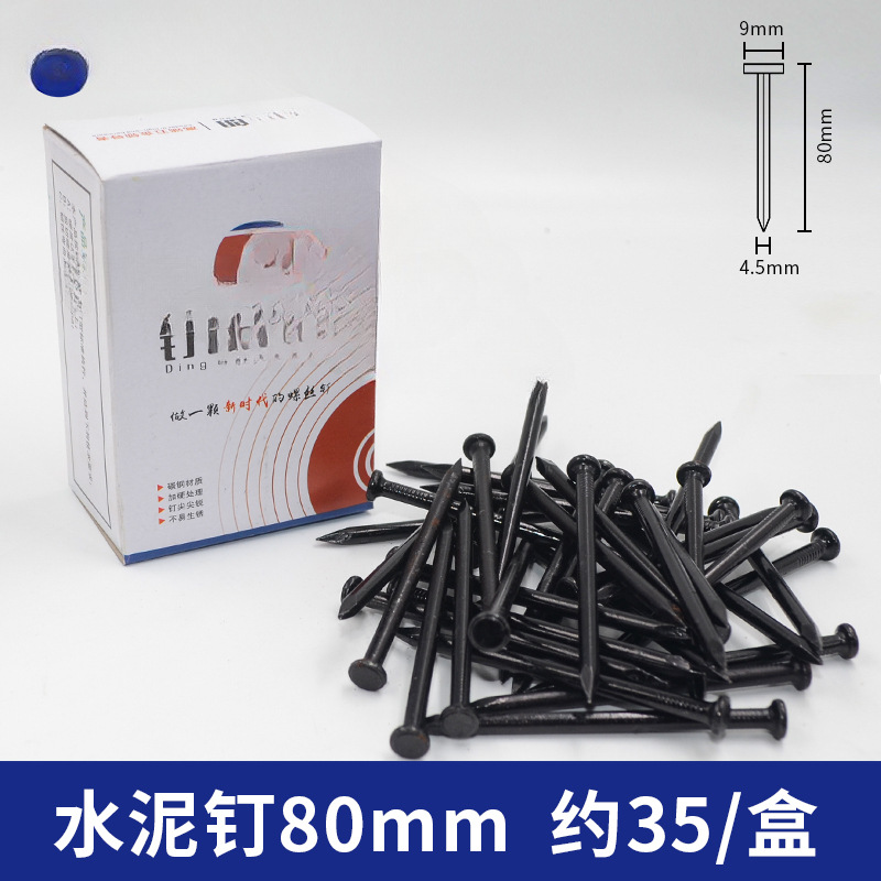 Mayorista de clavos de acero especiales de alta resistencia clavos de cemento duro negro clavos de acero clavos publicitarios clavos de acero de concreto