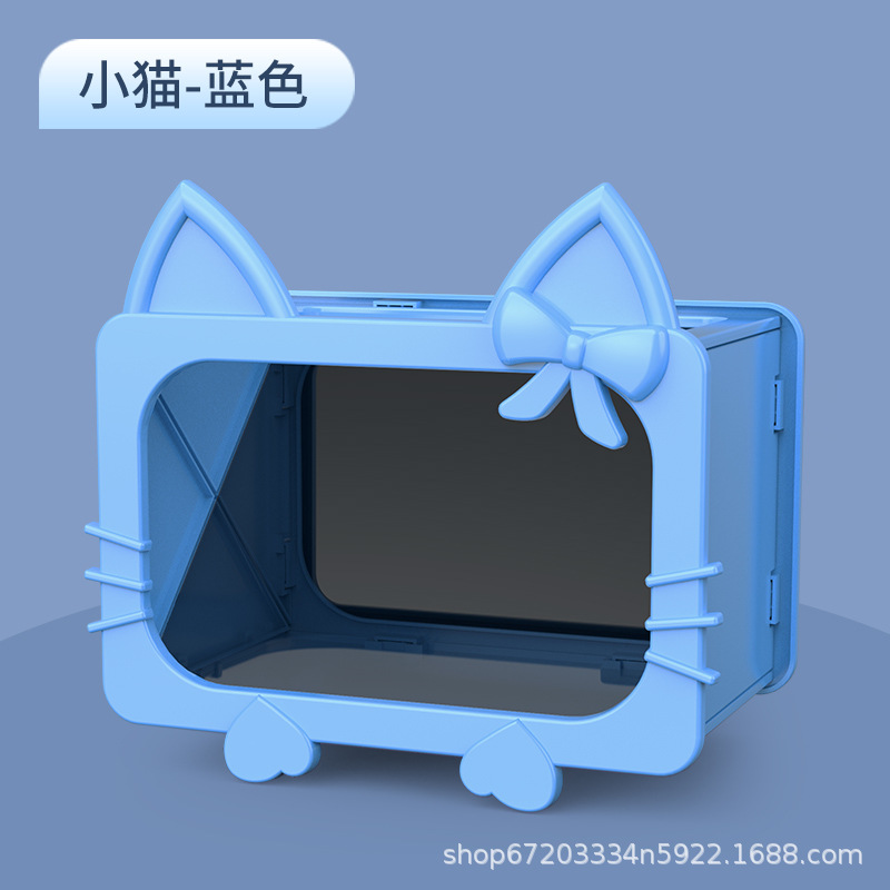 새끼 고양이 프로젝션 박스-블루