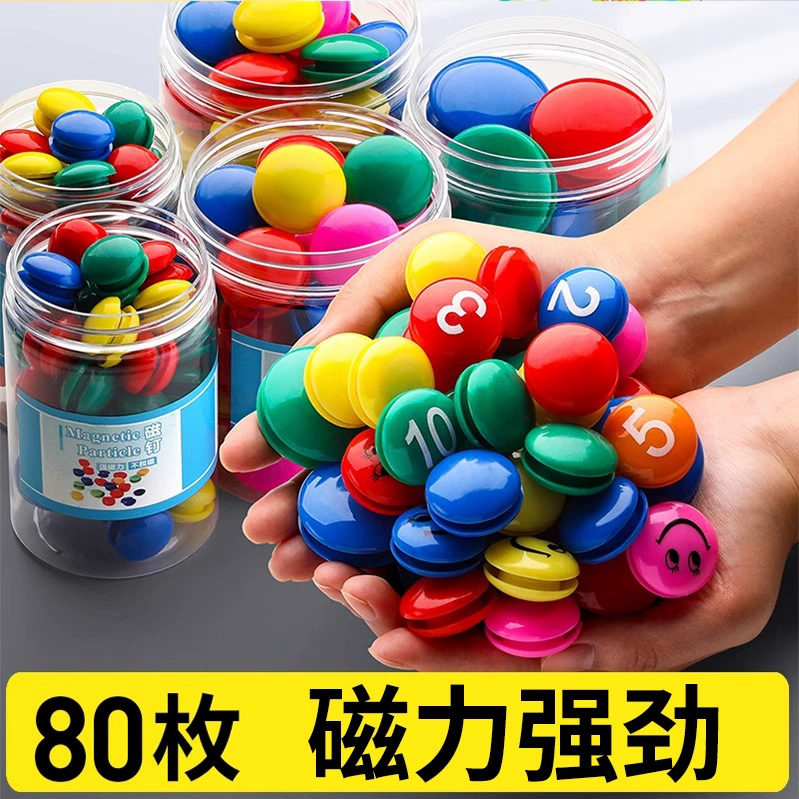 80 магнитных круглых цветных магнитных частиц, наклейки для досок, маленькие магнитные кнопки, сильные магнитные магниты для досок, магнитные наклейки, магнитные.