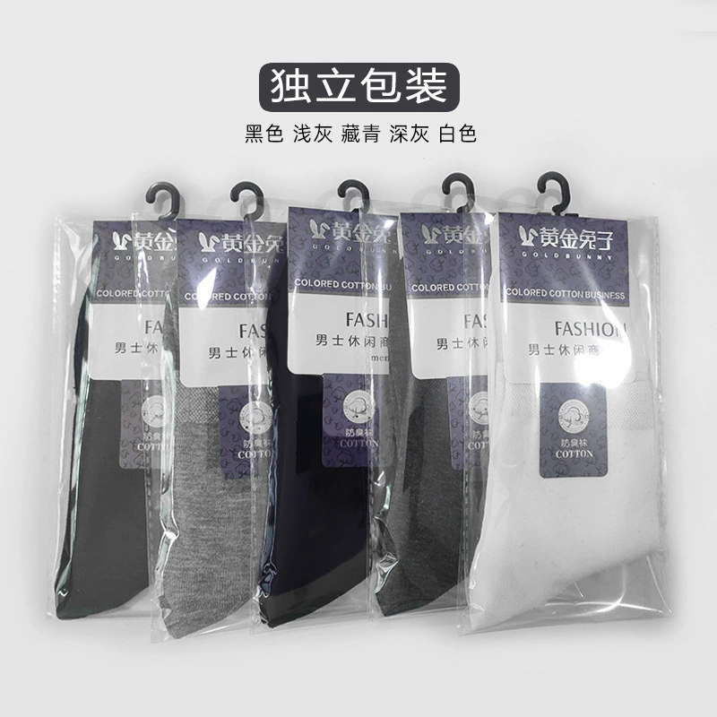Men’s cotton deodorized mid‑length socks, demi‑season, sizes 38–46, cotton-rich