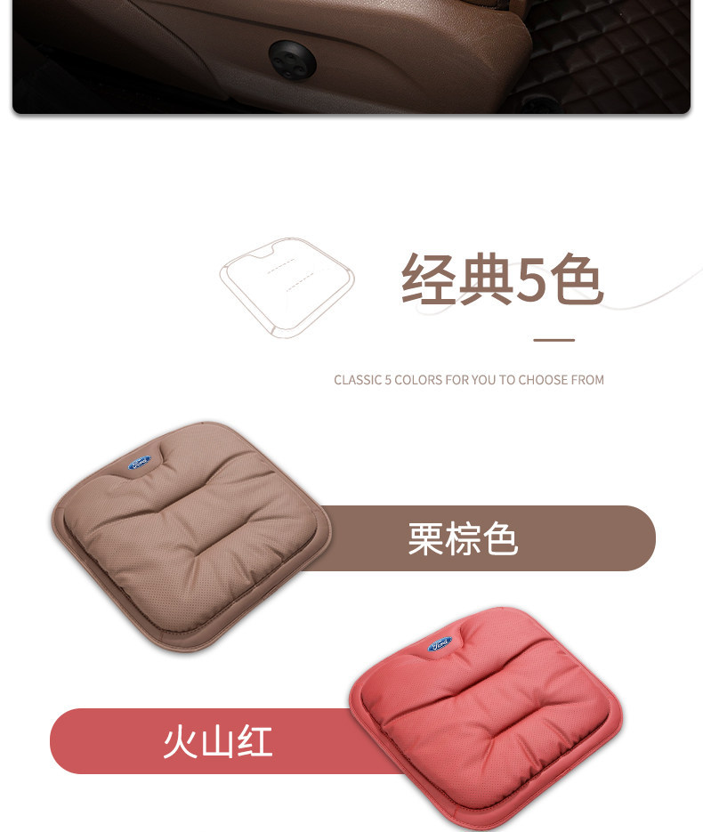 Cross-Border Ford Car Seat Winter and Summer Cushions Taurus Edge Mondeo Territory Explorer Breathable Cushion