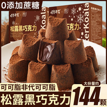 ��¶�ɿ����Y���b��Ů�Ѽ��ɿ�֬���ɿ���ϲ�ǹ��óԵľW�tС��ʳ