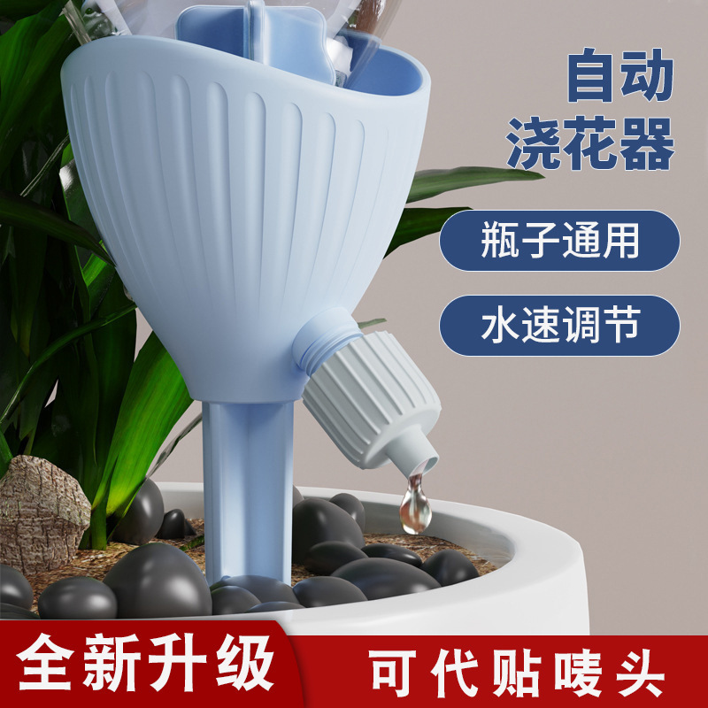 Automatic Watering Device for Lazy People, Flower Watering Gadget, Automatic Home Flower Waterer, Flower Pot Drip Irrigation Device, Balcony Drip Irrigation System Automatic Watering Device for Lazy People, Flower Watering Gadget, Automatic Home Flower Waterer, Flower Pot Drip Irrigation Device, Balcony Drip Irrigation System