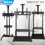 电视挂架移动支架液晶电视机落地推车支架一体机显示屏可移动架子
