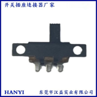 SS12F55 toggle switch 2-speed side fixed ear 3 pin lamp toy switch