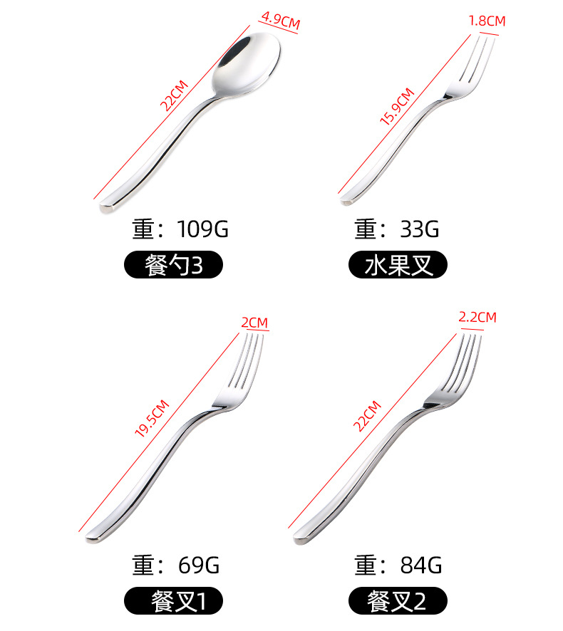 名瑞跨境白月光不锈钢刀叉勺套装西式餐厅刀叉餐具家用高品质勺子详情9