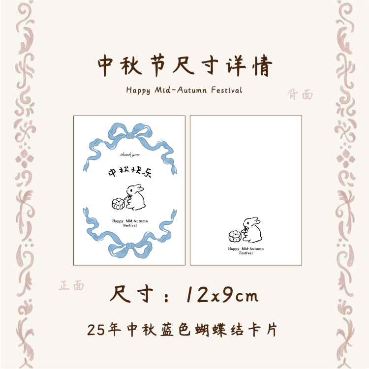中秋蛋黄酥包装盒礼盒中秋节礼品盒子雪媚娘苏式糕点广式月饼礼盒|undefined