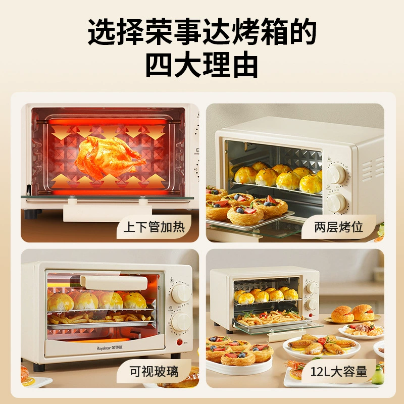 Electric Oven Rongshida YX-11, 12 L Compact Countertop Multi-Function Oven