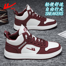 回力正品高帮鞋男款春季新款鞋子男潮牌时尚百搭潮鞋休闲运动板鞋